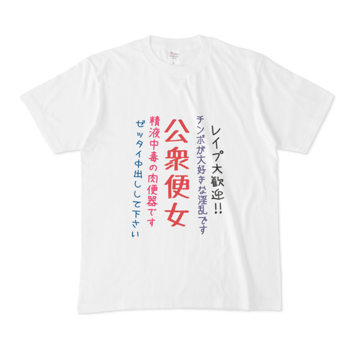 Tシャツ - M