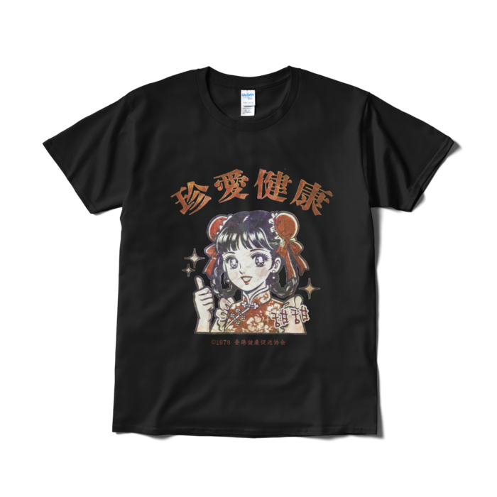 Tシャツ（短納期） - L - ブラック