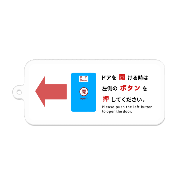 アクリルキーホルダー(コーティング) - 70 x 70 (mm)