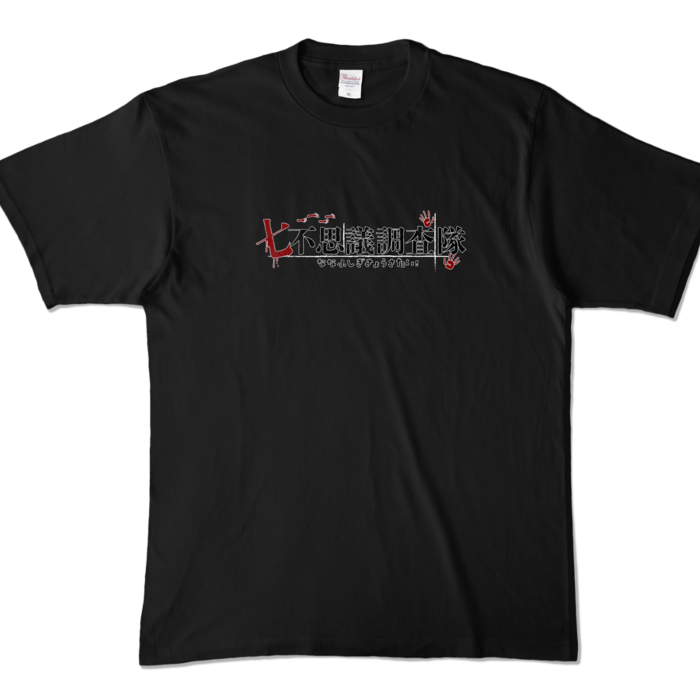 カラーTシャツ - XL - ブラック (濃色)