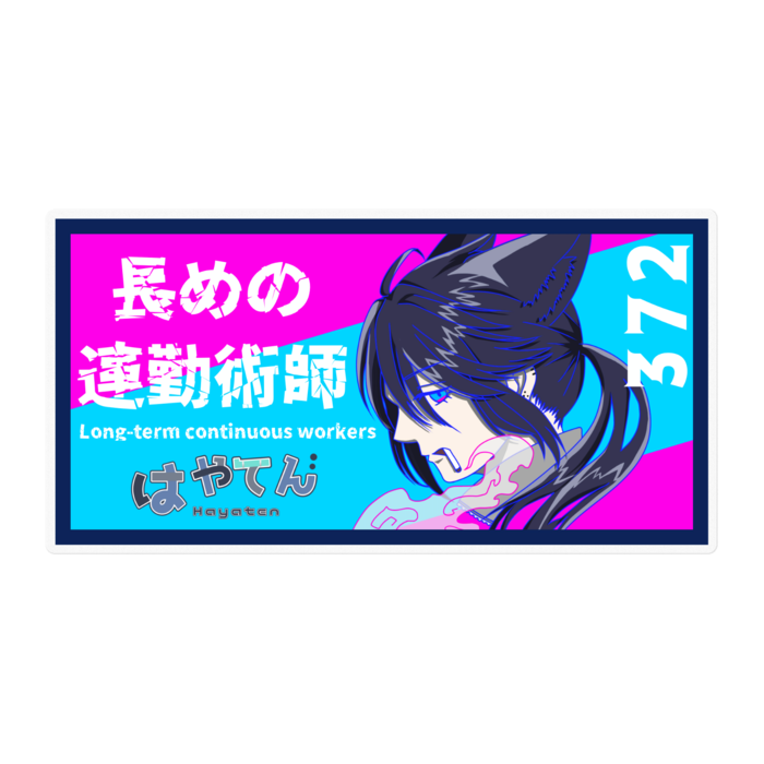 ステッカー - 160 x 160 (mm)(1)