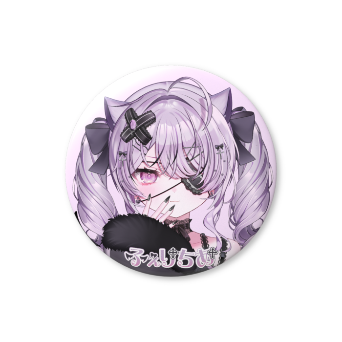 缶バッジ（バリュー） - 56mm