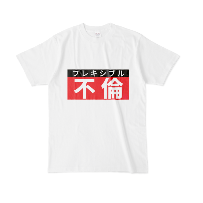 Tシャツ - L - 白