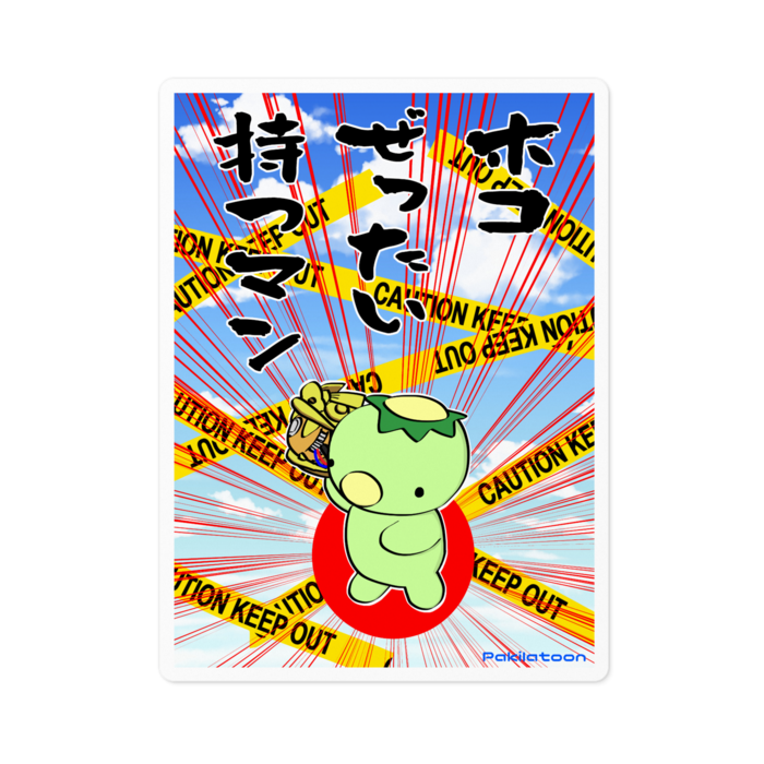 ステッカー - 100 x 100 (mm)