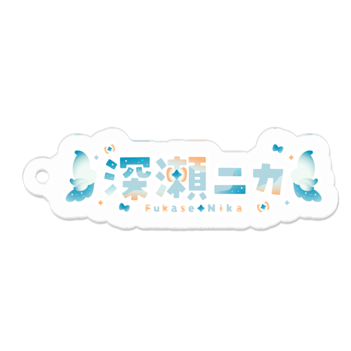 アクリルキーホルダー - 50 x 50 (mm)