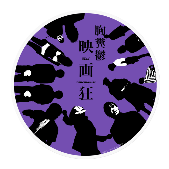 ステッカー - 100 x 100 (mm)