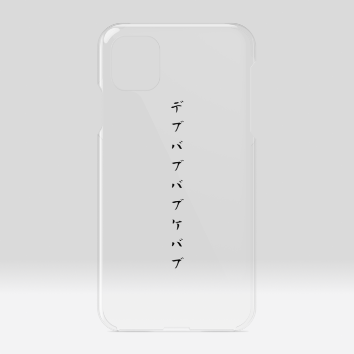 クリアiPhoneケース - iPhone11