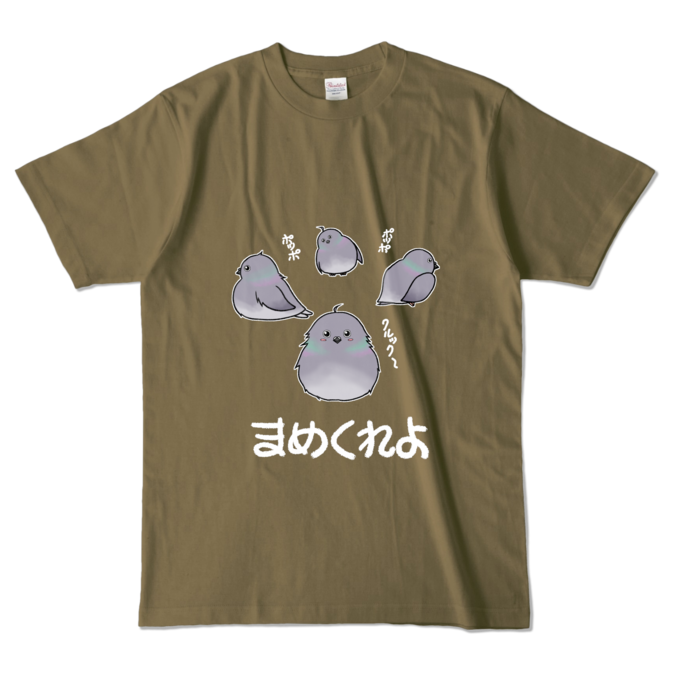 カラーTシャツ - L - オリーブ (濃色)