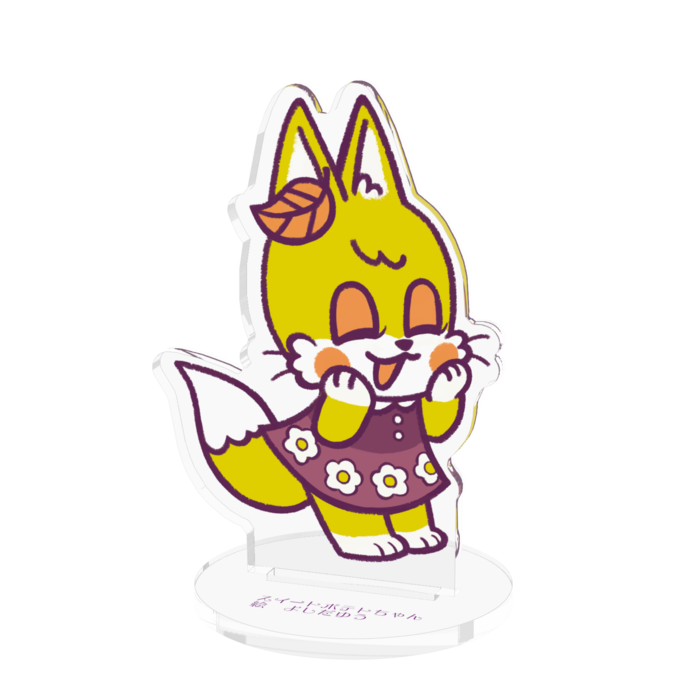 アクリルフィギュアB