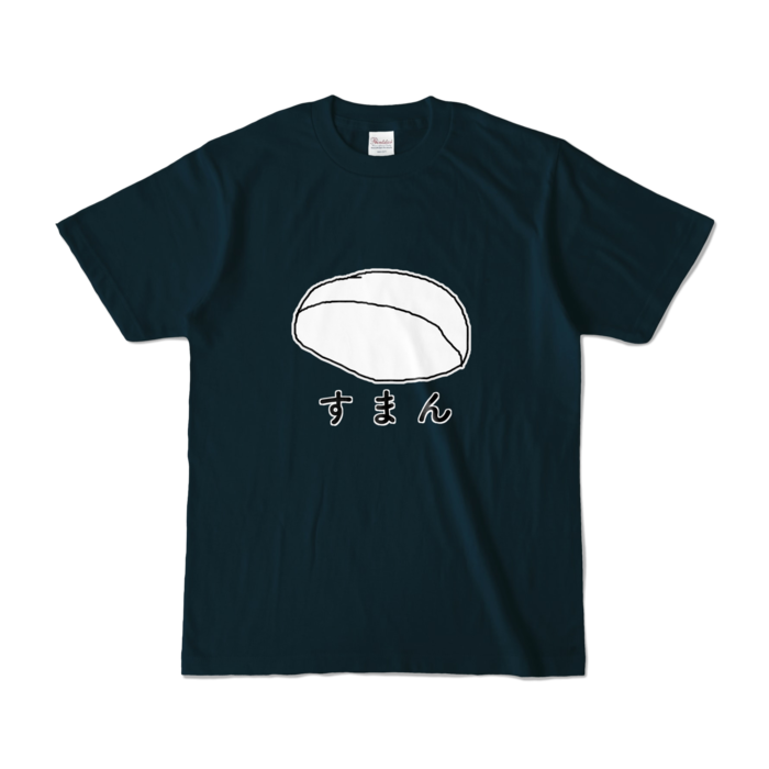 カラーTシャツ - S - ネイビー (濃色)