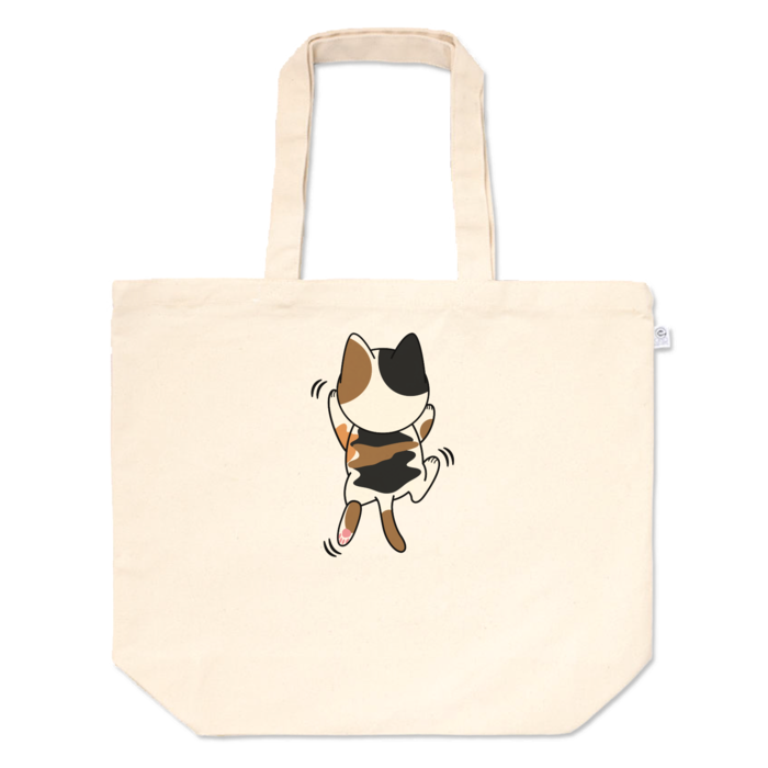 トートバッグ - L - プリント面積中