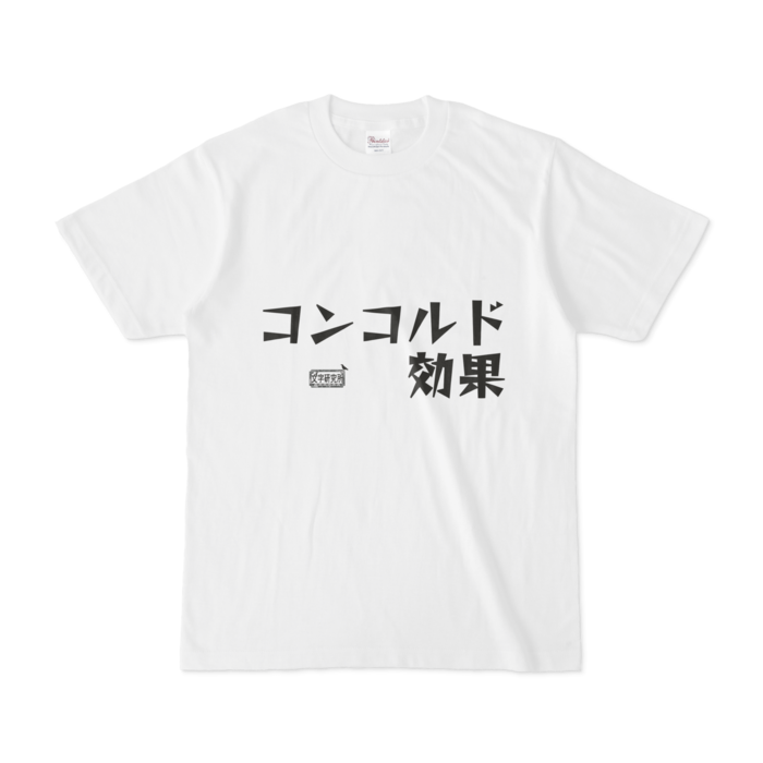 Tシャツ - S - 白