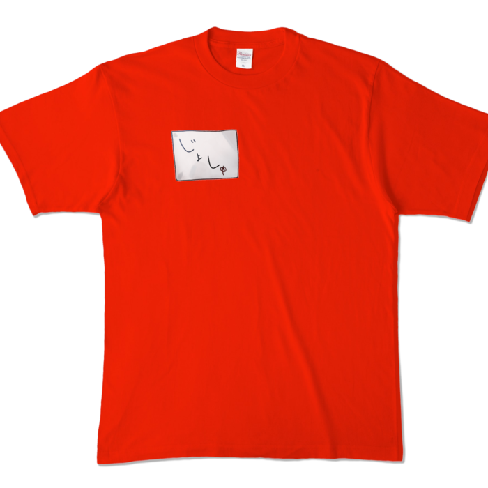 カラーTシャツ - XL - レッド (濃色)