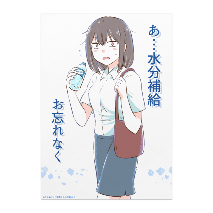 ポスター - B1