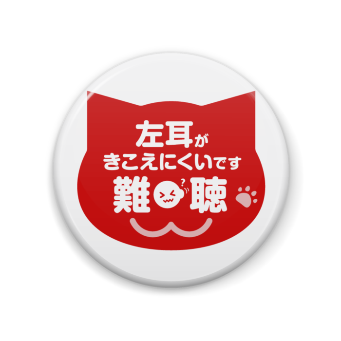 缶バッジ - 57mm