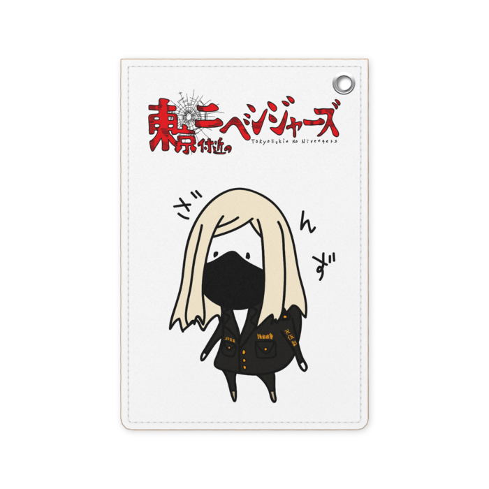 パスケース - 70 x 105 (mm)