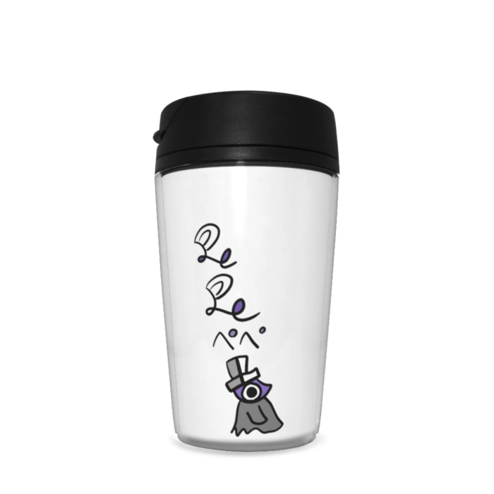 タンブラー - 350ml