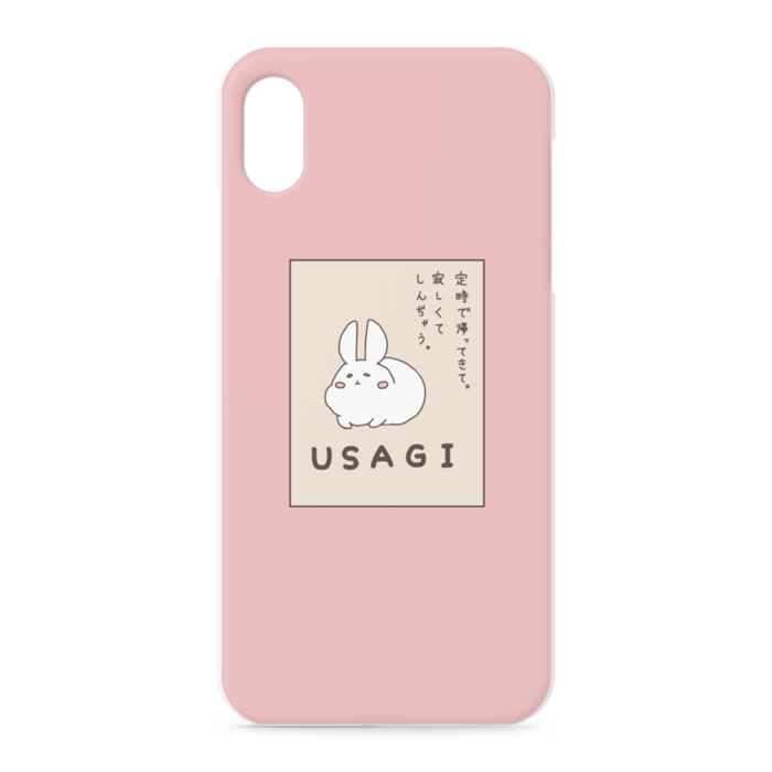 iPhoneケース - iPhone XSMax - 正面印刷のみ