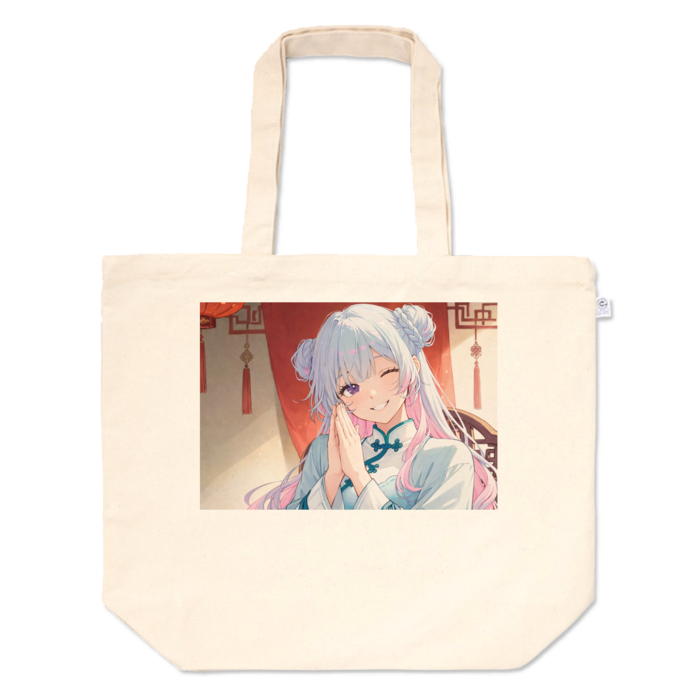 トートバッグ - L - プリント面積中