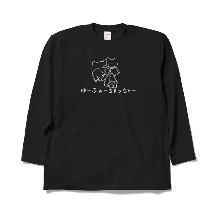 ロングスリーブTシャツ - XL - ブラック