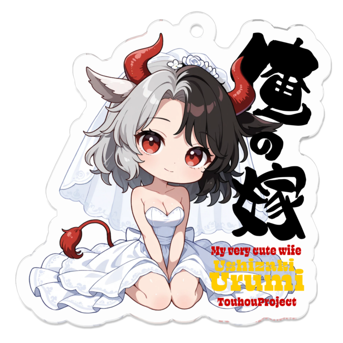 アクリルキーホルダー - 50 x 50 (mm)