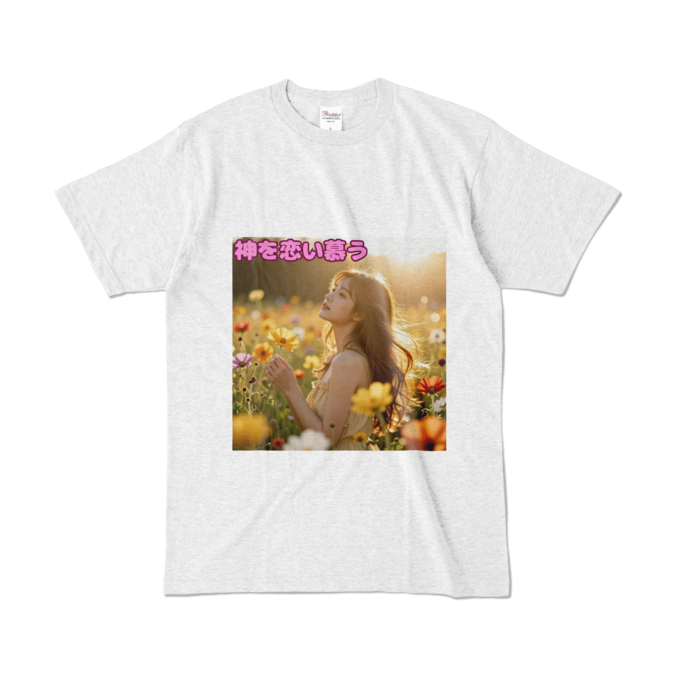 カラーTシャツ - L - アッシュ （淡色）
