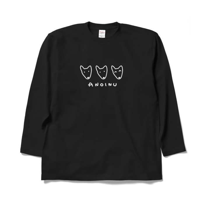 ロングスリーブTシャツ - XL - ブラック