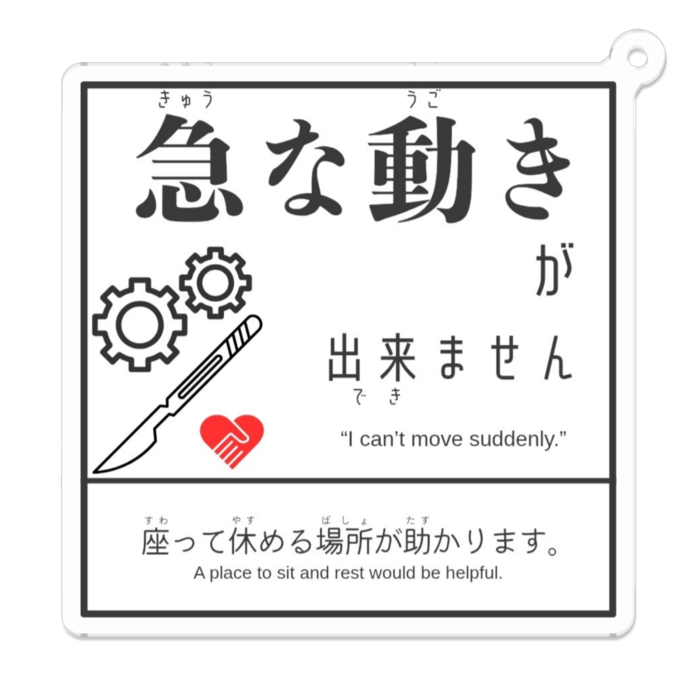 アクリルキーホルダー - 70 x 70 (mm)