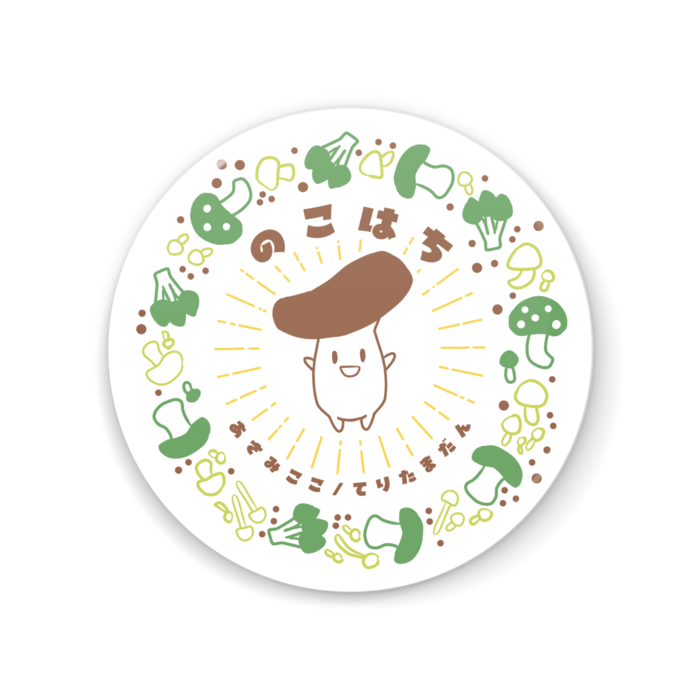 缶ミラー - 56mm