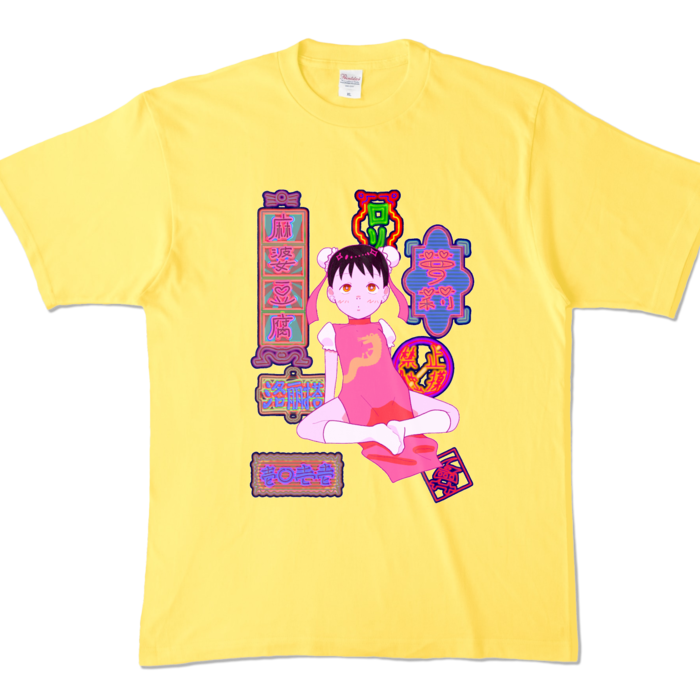 カラーTシャツ - XL - イエロー (濃色)