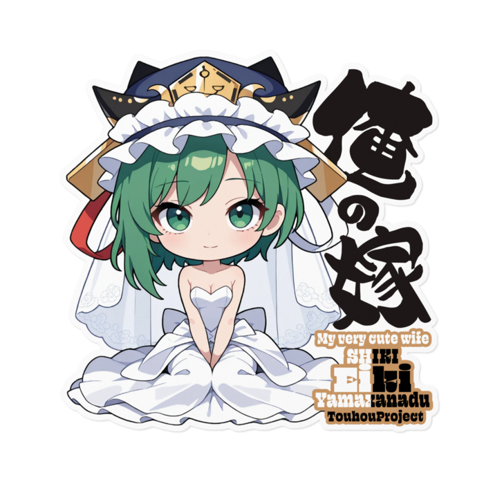 ステッカー - 160 x 160 (mm)