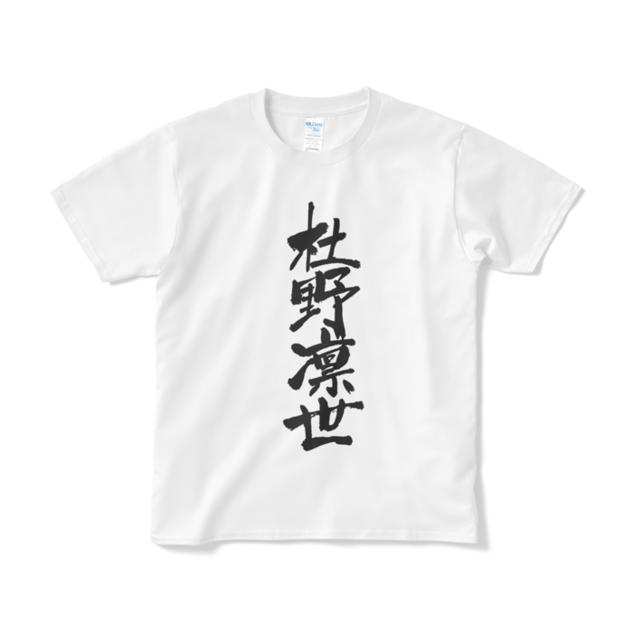 白・Sサイズ