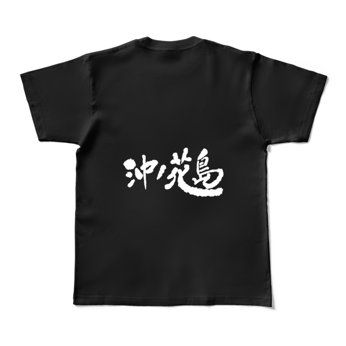 カラーTシャツ - M - ブラック (濃色)