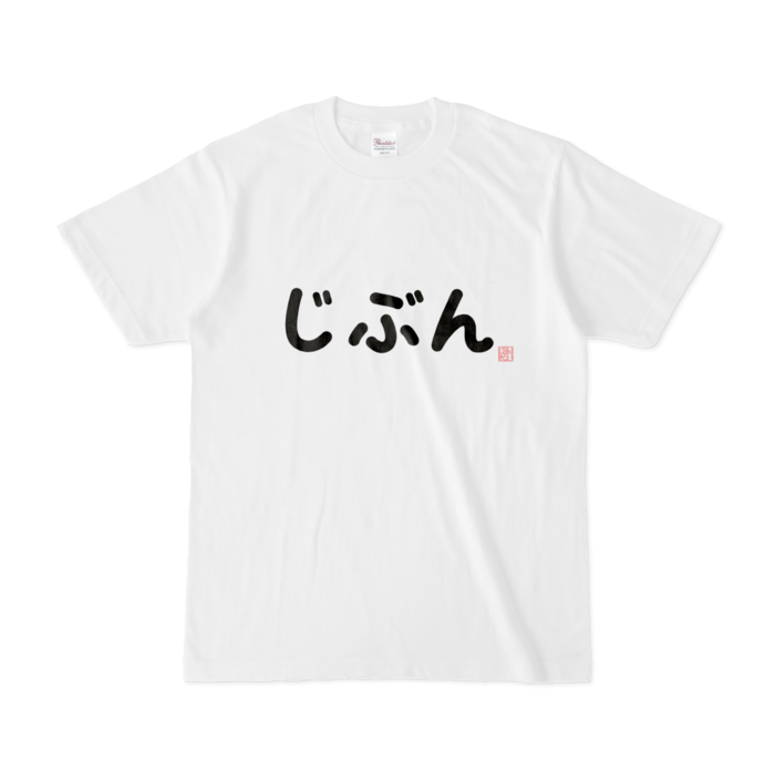 Tシャツ - S - 白