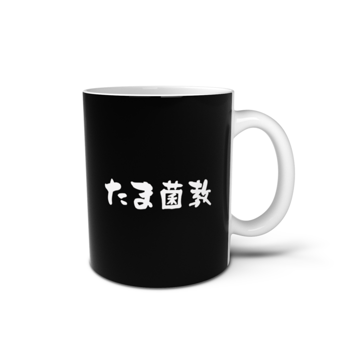 ブラック