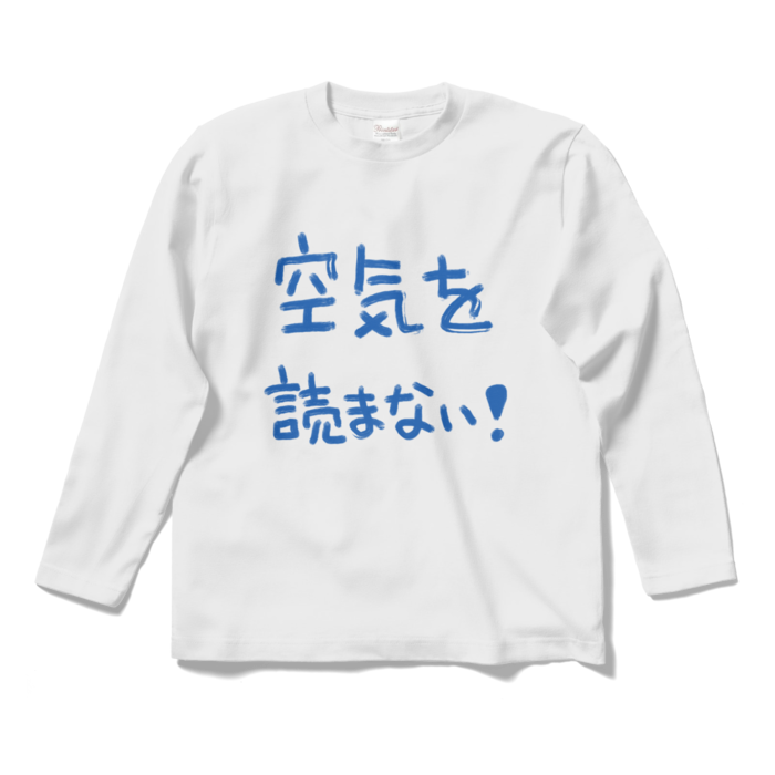 ロングスリーブTシャツ - S - ホワイト