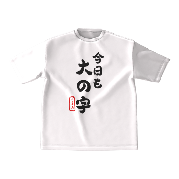 ビッグシルエットTシャツ - M - 正面