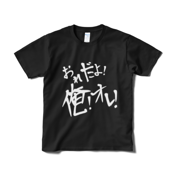 Tシャツ（短納期） - S - ブラック