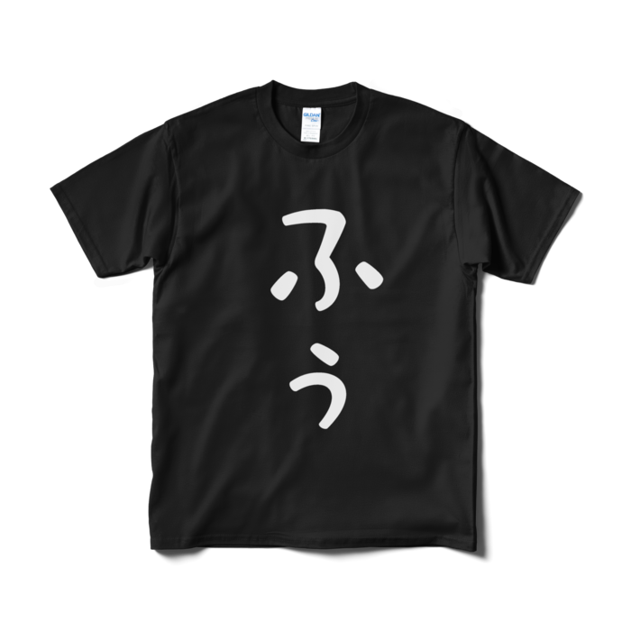 Tシャツ(短納期) - M - ブラック