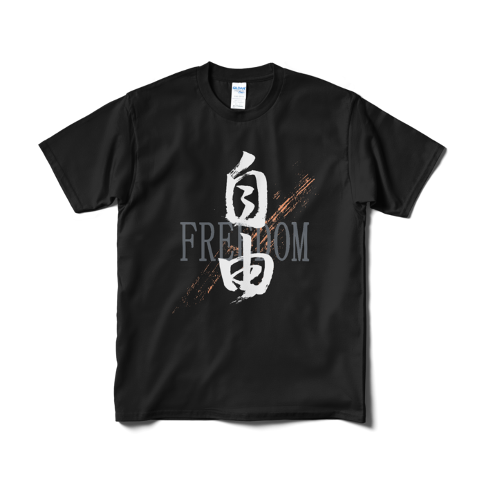 Tシャツ（短納期） - M - ブラック