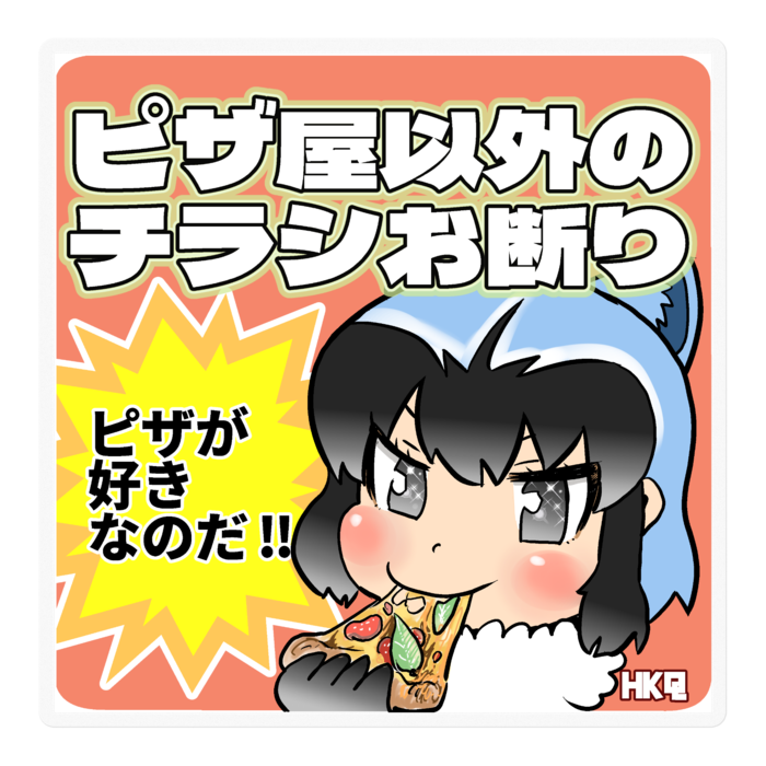 ステッカー - 100 x 100 (mm)