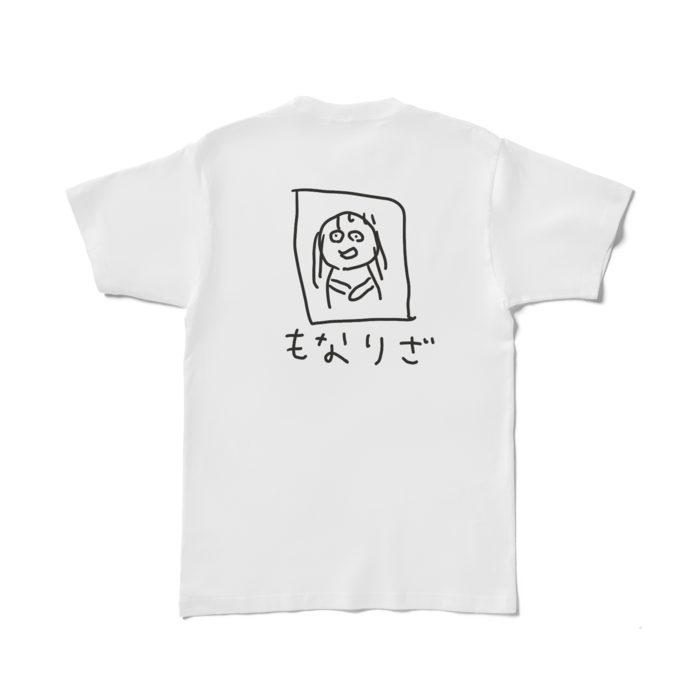 Tシャツ - L - 白(背面)