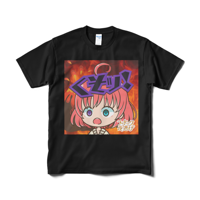 Tシャツ（短納期） - M - ブラック