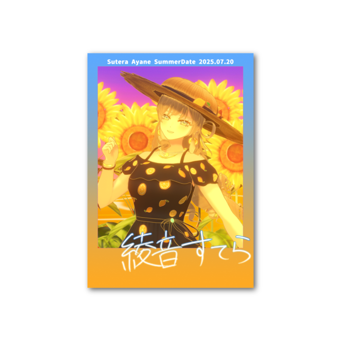 【メッセージなし】フォト風カード - 縦 - 両面