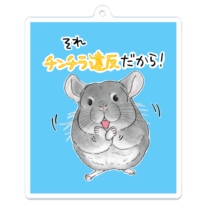 アクリルキーホルダー（コーティング） - 70 x 70 (mm)