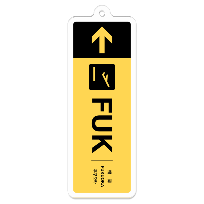 FUK