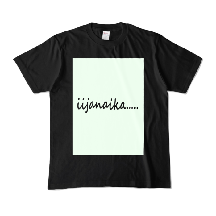 カラーTシャツ - M - ブラック (濃色)