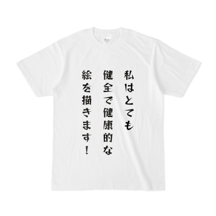 Tシャツ - S - 白