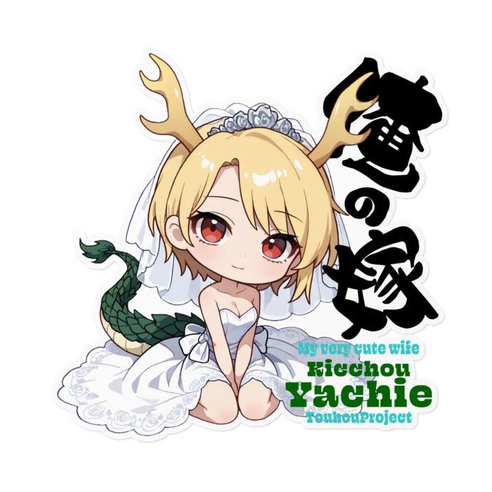 ステッカー - 160 x 160 (mm)