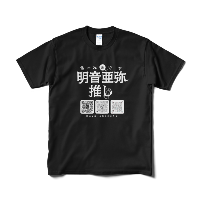 【『明音亜弥推し』ガチver】 Tシャツ - M - ブラック